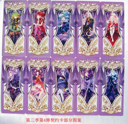 新小花仙卡片黑化进化精灵王花之法典第4季圆卡卡牌玩具女孩公主sn