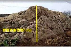 世界上"最矮"的山,海拔不到1米却无人攀登成功,堪称世界