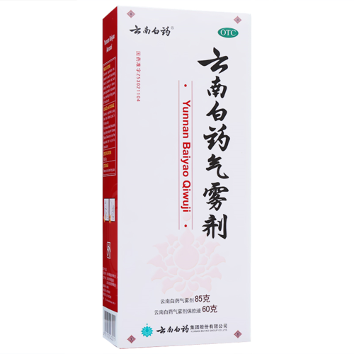 云南白药气雾剂喷雾剂85g 60g跌打损伤扭伤消肿痛喷剂