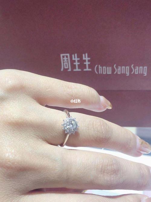周生生钻戒_钻戒_婚姻_周生生怎么样_结婚钻戒_时尚