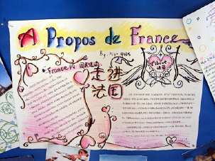 韩国国际文化节手抄报英语文化节手抄报