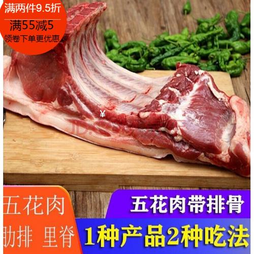 猪肉【猪月牙骨】猪脆骨月亮骨软骨烧烤穿串新鲜实惠