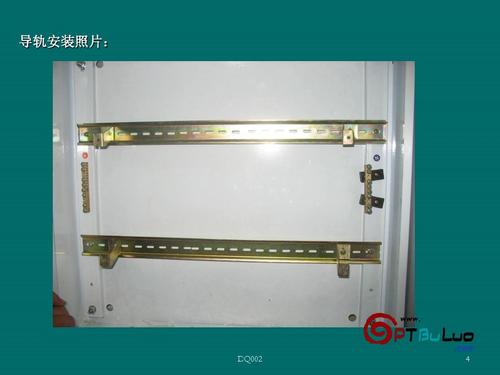 理学 配电箱内部配线图文培训教材(配电箱空开及导线安装)ppt 导轨