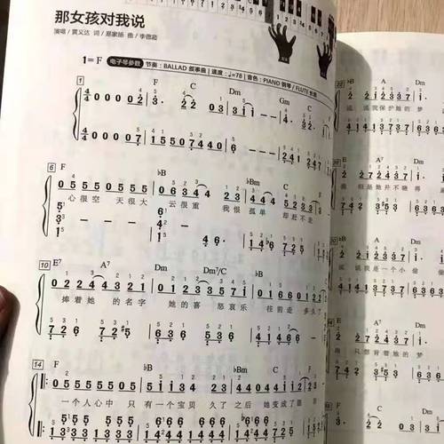 memoryβ钢琴谱简谱,memory钢琴谱简谱 查看源网页