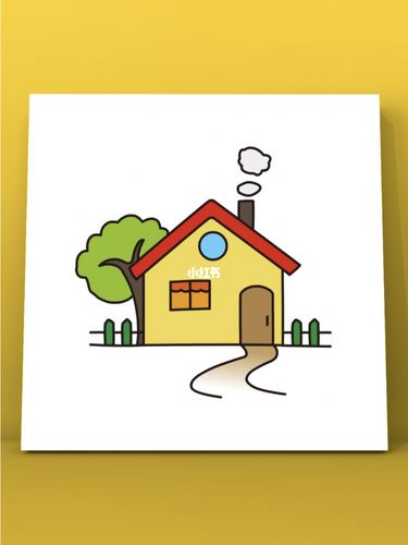 小房子这么画,简单又好看_简笔画_文化_绘画