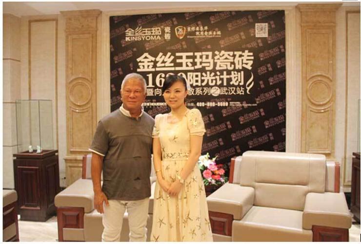 金丝玉玛瓷砖1630阳光计划