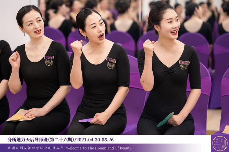 身所第26期导师班开班典礼形体仪态美学身所导师班