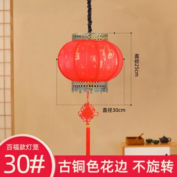 阳台大门口红灯笼过新年中式吊灯春节结婚乔迁羊皮户外旋转走马灯30百
