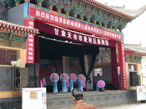 十八位龙神,十八座丰碑——别样的洮州端阳节