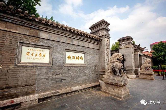沈阳故宫附近知名景点张氏张学良帅府赵四小姐赵一荻楼