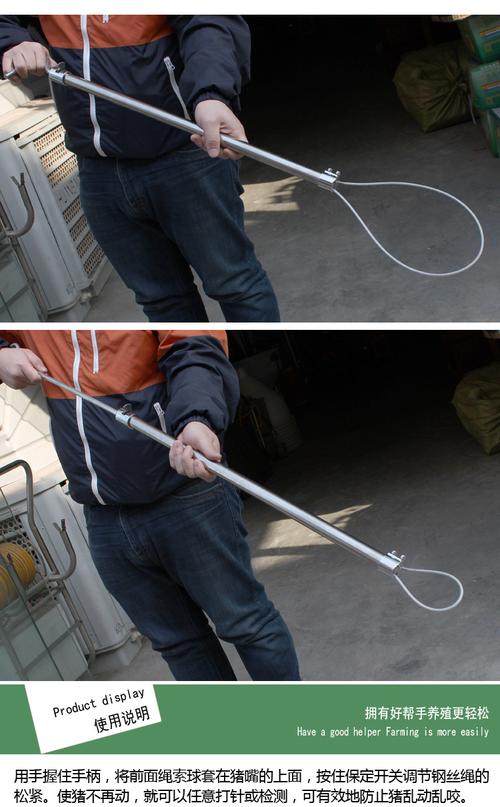 兽用不锈钢套猪器猪用绳式套猪器 棍式保定器 长杆套猪器