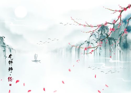 古风山水意境