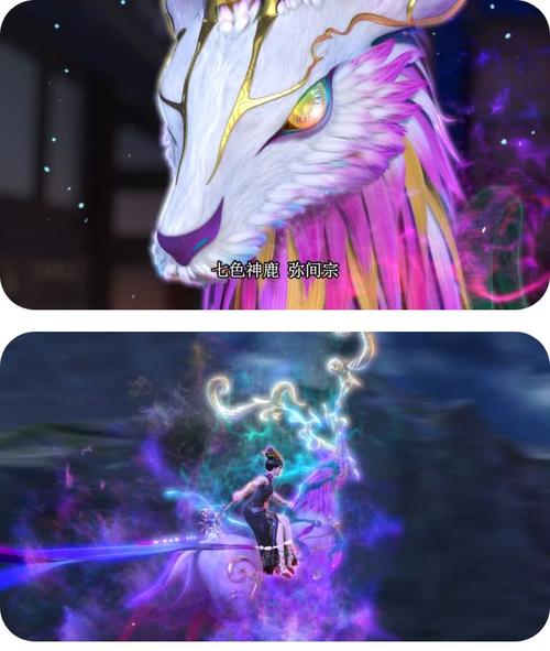 世界,叶罗丽,物种,神兽,家园