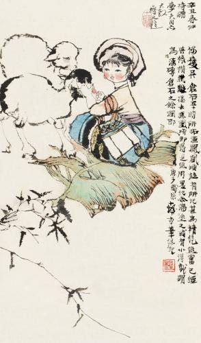 程十发(1921～2007) 庚子(1960)年作 小羊羔 镜片 设色纸本