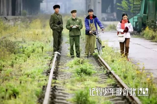 但冯小刚当年为了拍电影《记得少年那首歌1969》,对这里进行了一定