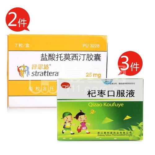 择思达 盐酸托莫西汀胶囊 25mg*7粒*2件   泰利森 杞枣口服液 10ml*10