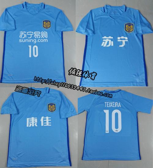 【包邮】2017赛季江苏苏宁球衣专营足球服球迷服印号印名亚冠联赛