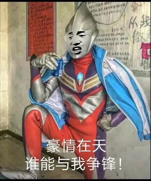 抖音【社会迪迦头像大全】社会奥特曼九宫格图片高清版分享