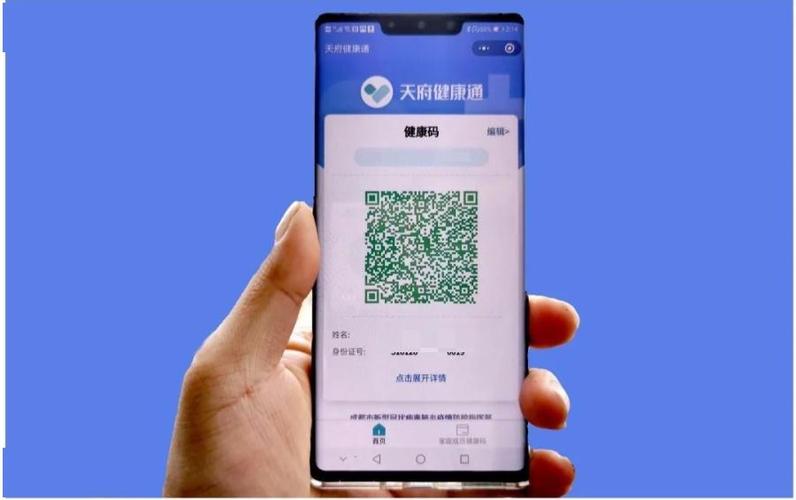扫码乘坐公交车安全方便你我他