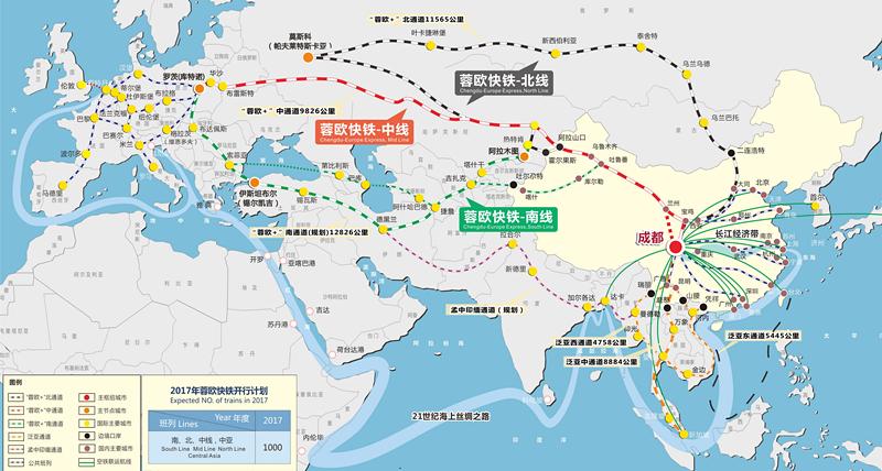 蓉欧快铁2017年将达到1000列