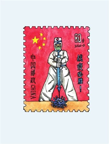 小小邮票 大大情怀