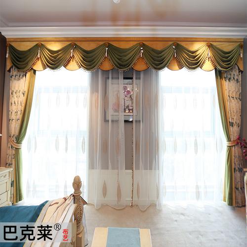 欧式窗帘客厅奢华大气 简欧豪华美式卧室成品高档窗幔帘头 巴克莱