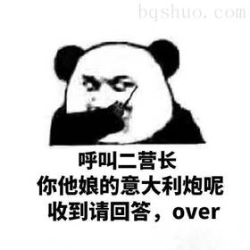 7月2日保险面试问题 - 面试问题: (挑选几个问题进行提问) 项目 背景