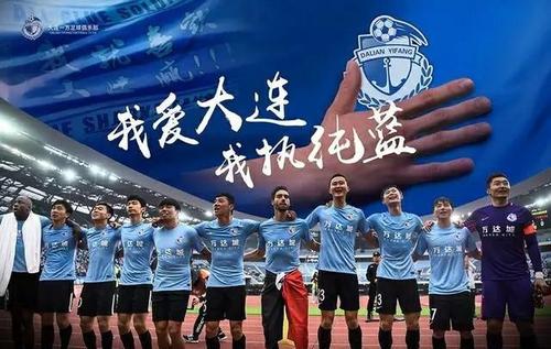 中超诸强冬训计划已定,大连一方这么晚收假,留给你的时间不多了