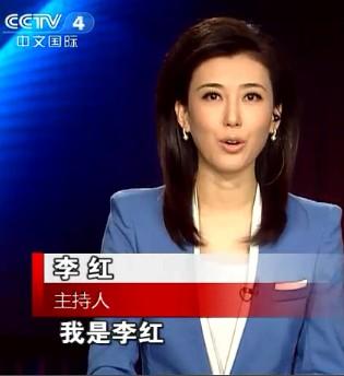 最佳答案 匿名用户  2012-08-19   展开全部 8月18日海峡两岸女主持