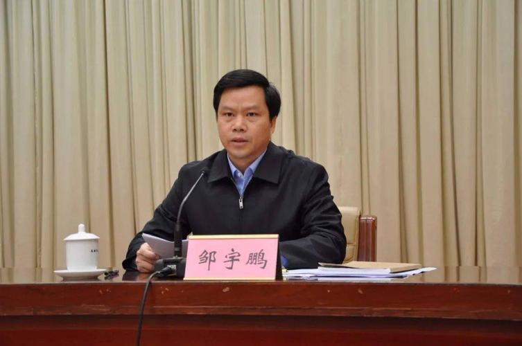 副局长林基明出席会议并讲话,玉林市人民政府副市长邹宇鹏出席会议并