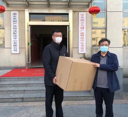 市商务局局长孔秋云慰问农副物流抗击疫情一线职工