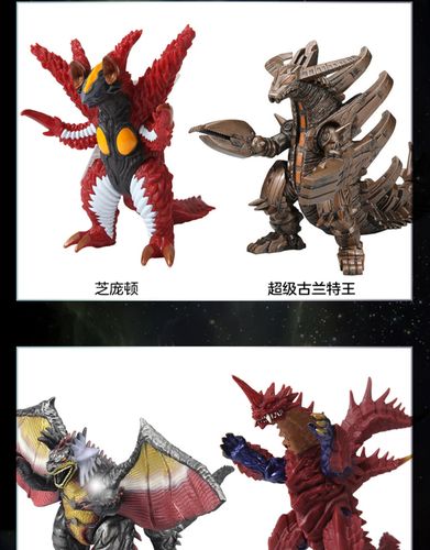 万代奥特曼dx怪兽贝利亚加拉特隆芝庞顿魔格大蛇软胶人偶玩具模型 佩