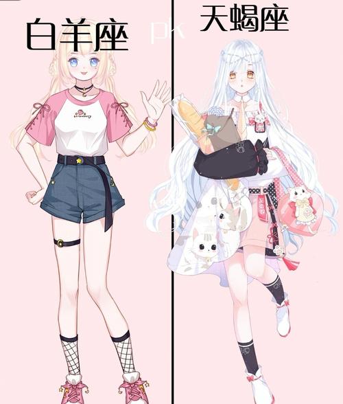 白羊座pk天蝎座_天蝎座_白羊座_白羊座pk天蝎座_星座命理_星座