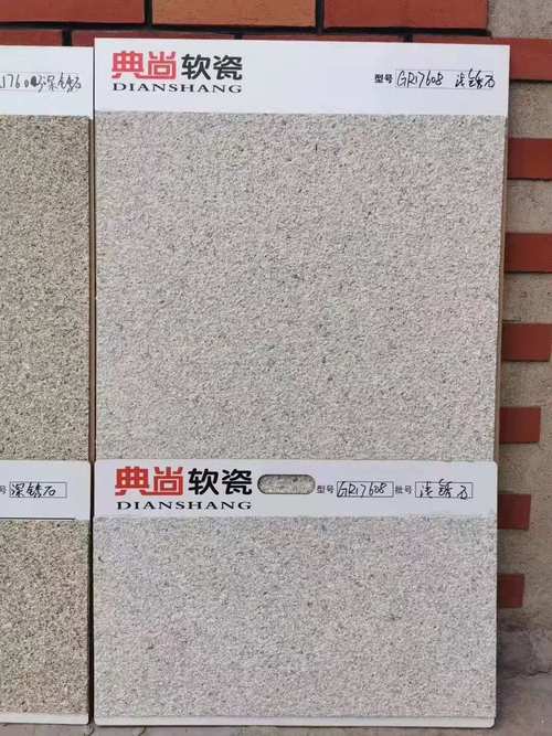 外墙软瓷 龙岩板岩软瓷施工