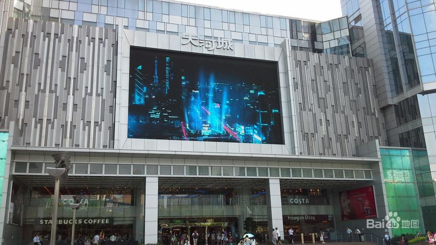 广州市天河区天河路208号天河城f1  天河城购物广场-天河城商业区