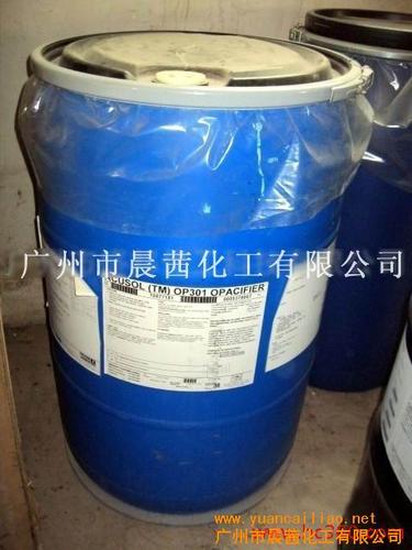 供应罗门哈斯acusol op301,苯乙烯/丙烯酸酯聚合物