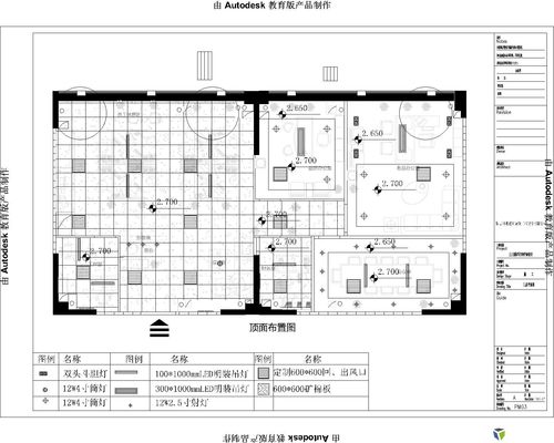 办公室天花布置图被我画成这样了,大神们赶紧救救我