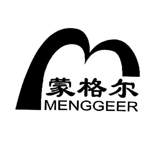  em>蒙格尔 /em>