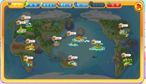 爱乐奇对地图进行了优化,在地图上方添加了学习,购物,星座宝贝,智力