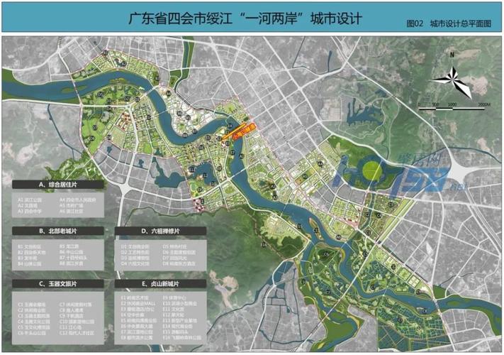 △四会市"一河两岸"城市设计 规划图 △图源网络 建成后,育贤路与姚沙