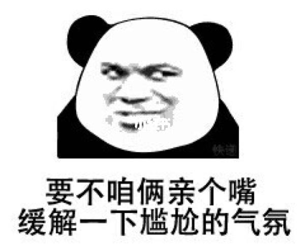 聊天必备表情包又来了_表情包_可可爱爱的表情包_素材