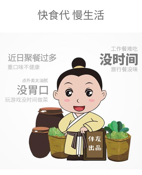 涪风涪陵榨菜丝清淡酱菜50g小包装15袋包邮下饭菜咸菜