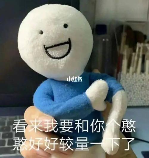 好想出去玩_搞笑_表情包_搞笑表情包_素材_表情包