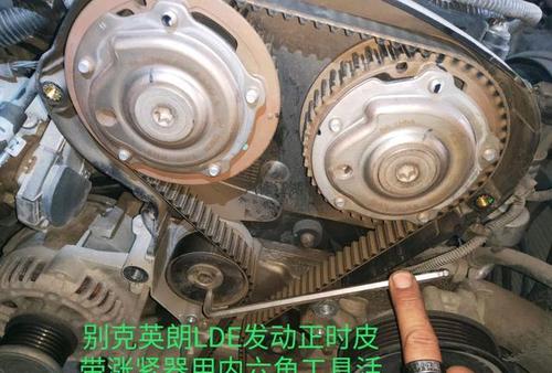 别克英朗lde发动正时皮带更换作业校正