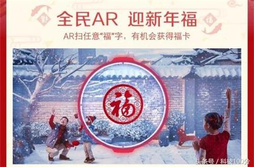 还有5天时间快速集齐支付宝五福红包卡片方法