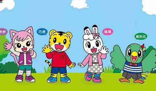 巧虎～小君