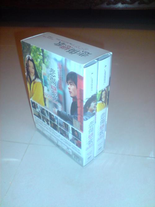 韩剧--悲伤恋歌正版dvd 一套