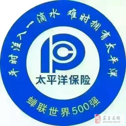 中国太平洋人寿保险股份有限公司中山中心支公司.