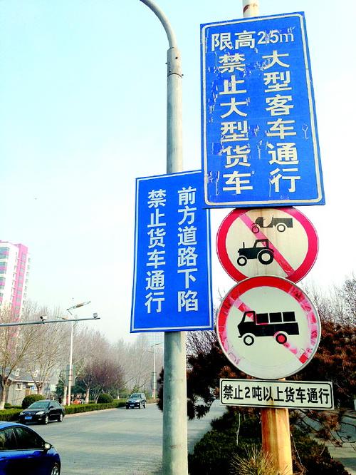 凤凰路部分路段挂有"禁止货车通行"警示牌.