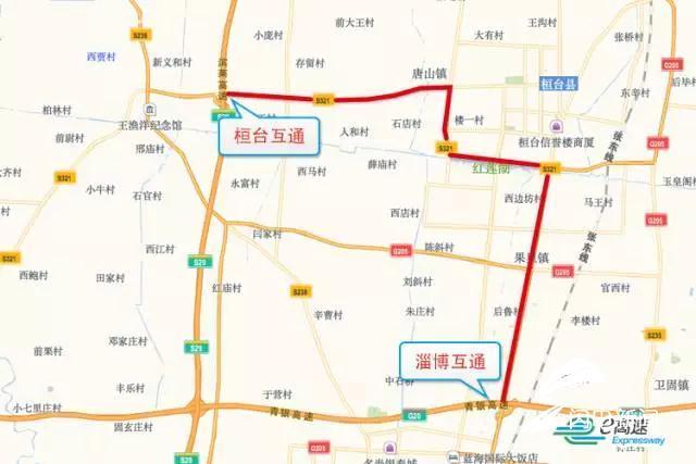 s29滨莱高速博山方向转g20青银高速青岛方向封闭后,滨州至青岛方向的